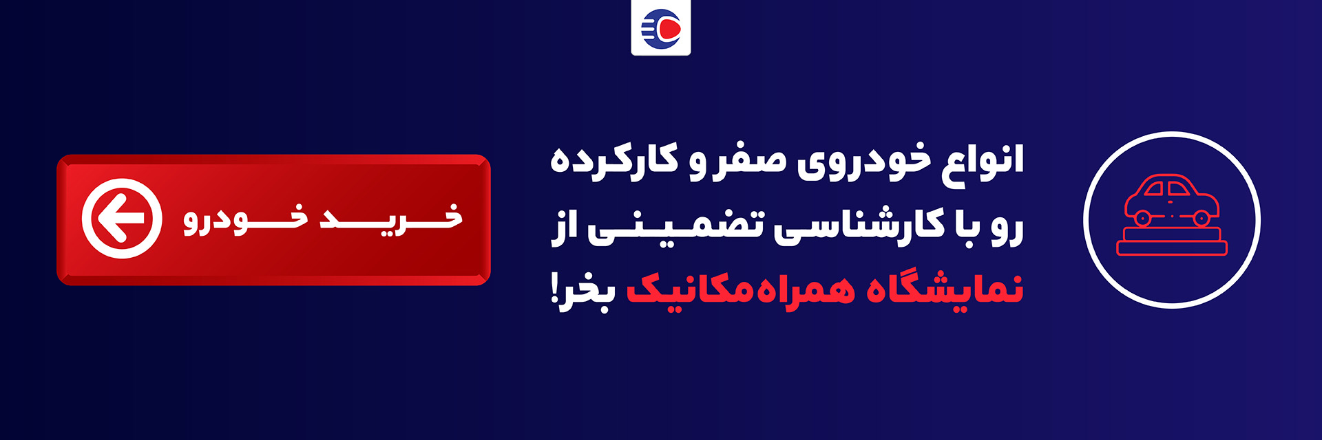 بهترین ماشین تا 3 میلیارد تومان در بازار + جدول قیمت (آبان 1404)